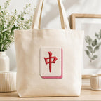 Mahjong Number Tiles Embroidery Design Bundle, Chinese Character Mahjong Machine File, Napkin Towel Stitch Design, 5 sizes, Digital Download - image 3