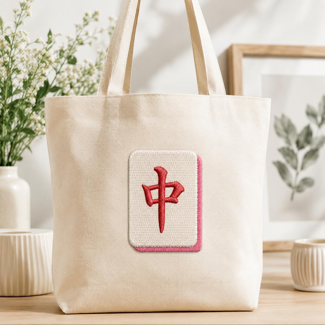 Mahjong Number Tiles Embroidery Design Bundle, Chinese Character Mahjong Machine File, Napkin Towel Stitch Design, 5 sizes, Digital Download - image 3