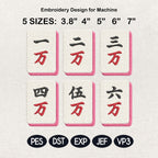 Mahjong Wan Character Tiles Embroidery Design, Red Black Number Tile Machine File, Mahjong Napkin Stitch Bundle, 5 sizes, Digital Download