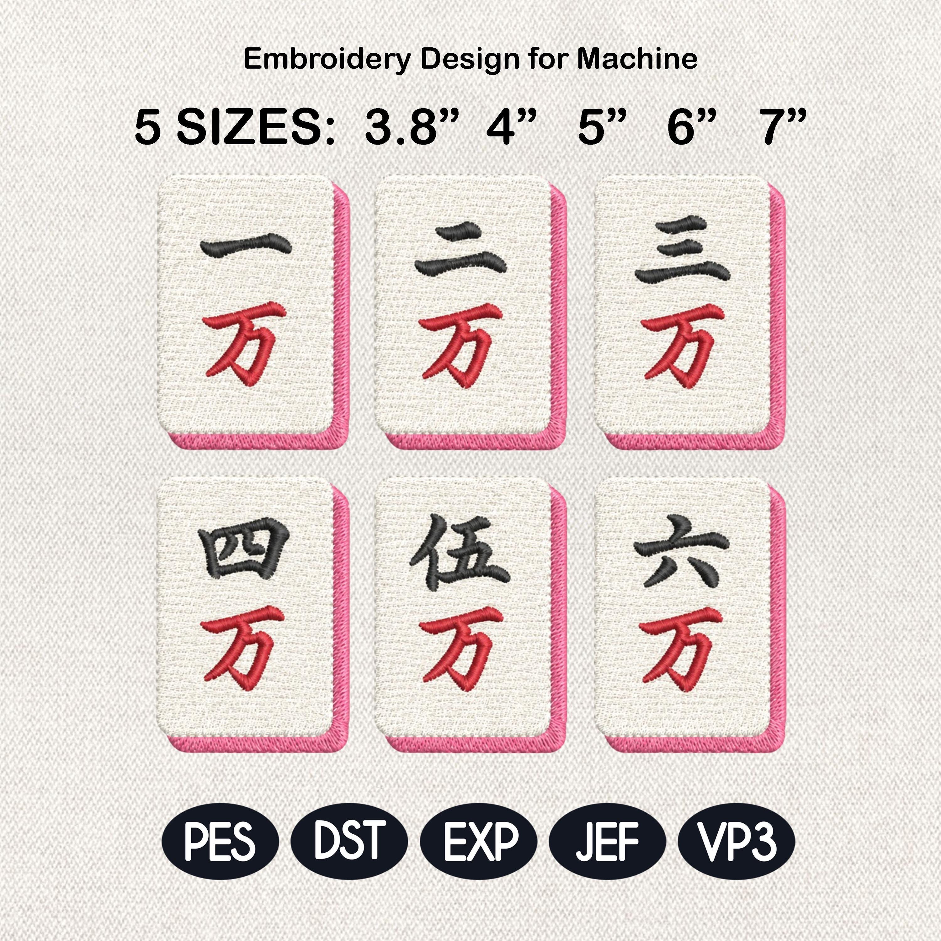 Mahjong Wan Character Tiles Embroidery Design, Red Black Number Tile Machine File, Mahjong Napkin Stitch Bundle, 5 sizes, Digital Download