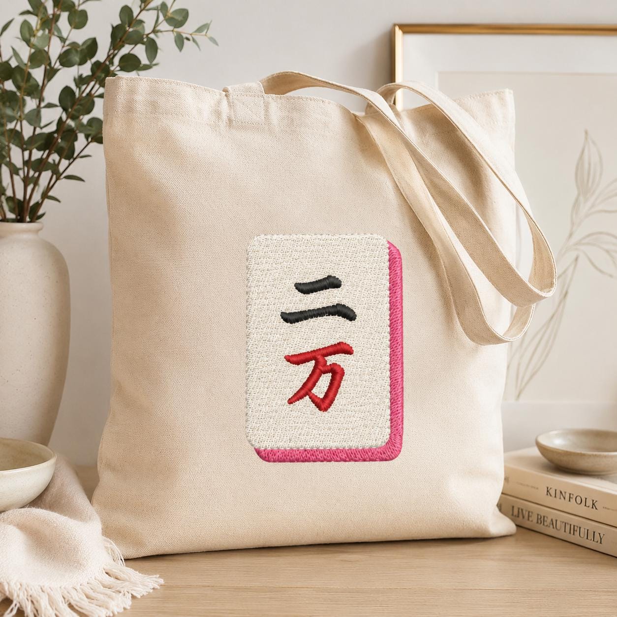 Mahjong Wan Character Tiles Embroidery Design, Red Black Number Tile Machine File, Mahjong Napkin Stitch Bundle, 5 sizes, Digital Download - image 3