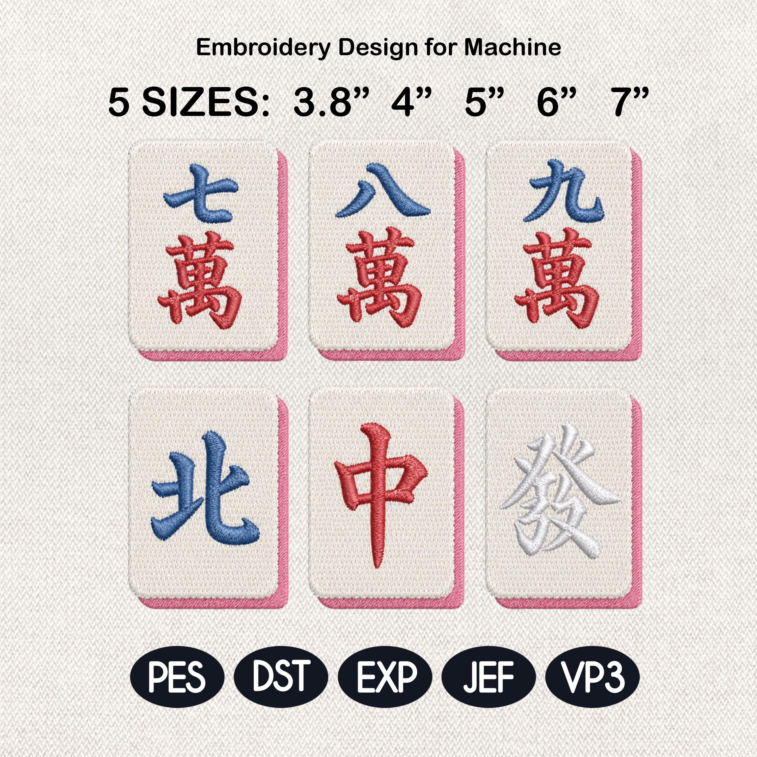 Mahjong Number Tiles Embroidery Design Bundle, Chinese Character Mahjong Machine File, Napkin Towel Stitch Design, 5 sizes, Digital Download